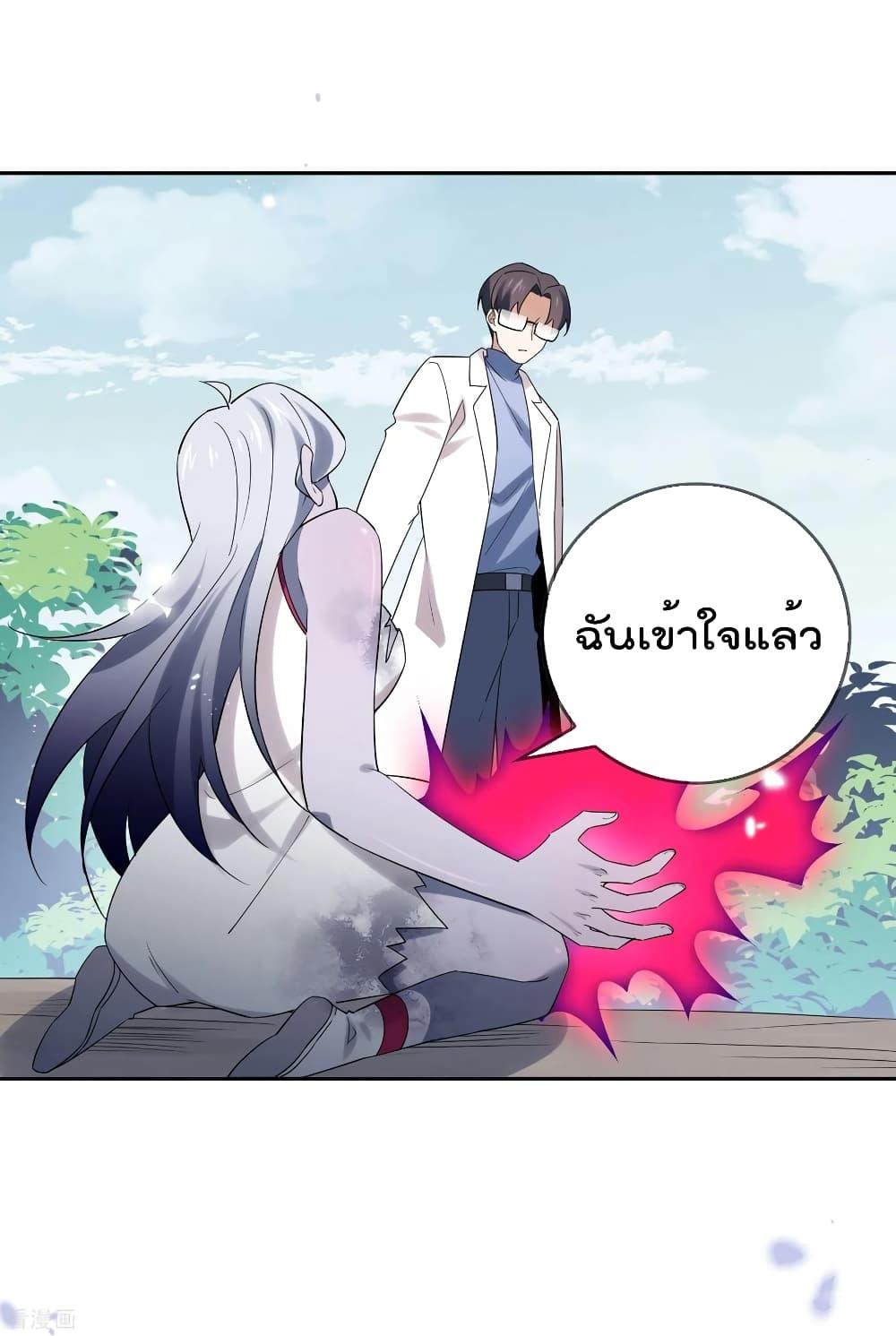 Manga-lc-com อ่านมังงะ อ่านการ์ตูน ออนไลน์ ฟรี My Eschatological Lady ตอนที่ 1 2 3 4 5 6 7 8 9 10 11 12 13 14 ฟรี ไม่มีโฆษณา Manga-lc - อ่าน มังงะ อ่าน การ์ตูน ออนไลน์ อ่านมังงะ ฟรี