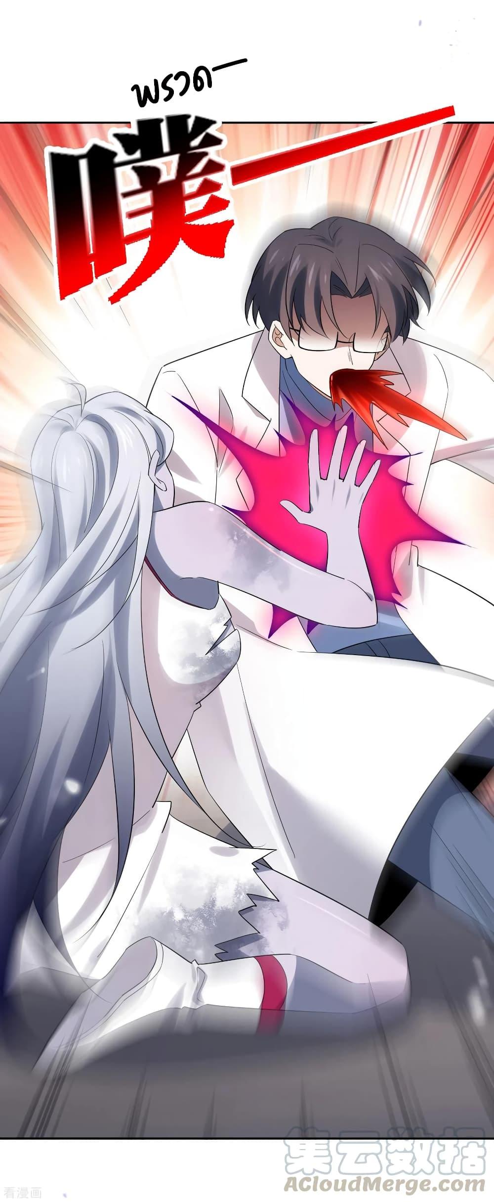 Manga-lc-com อ่านมังงะ อ่านการ์ตูน ออนไลน์ ฟรี My Eschatological Lady ตอนที่ 1 2 3 4 5 6 7 8 9 10 11 12 13 14 ฟรี ไม่มีโฆษณา Manga-lc - อ่าน มังงะ อ่าน การ์ตูน ออนไลน์ อ่านมังงะ ฟรี