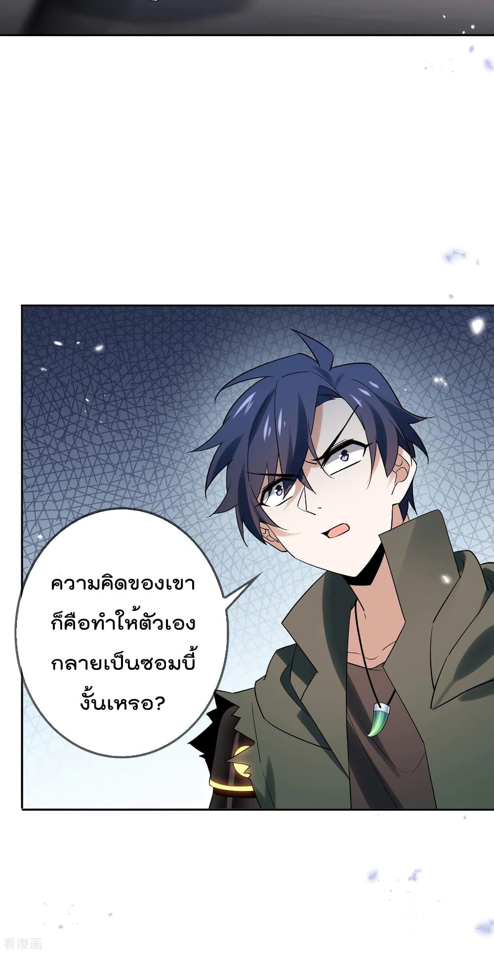 Manga-lc-com อ่านมังงะ อ่านการ์ตูน ออนไลน์ ฟรี My Eschatological Lady ตอนที่ 1 2 3 4 5 6 7 8 9 10 11 12 13 14 ฟรี ไม่มีโฆษณา Manga-lc - อ่าน มังงะ อ่าน การ์ตูน ออนไลน์ อ่านมังงะ ฟรี