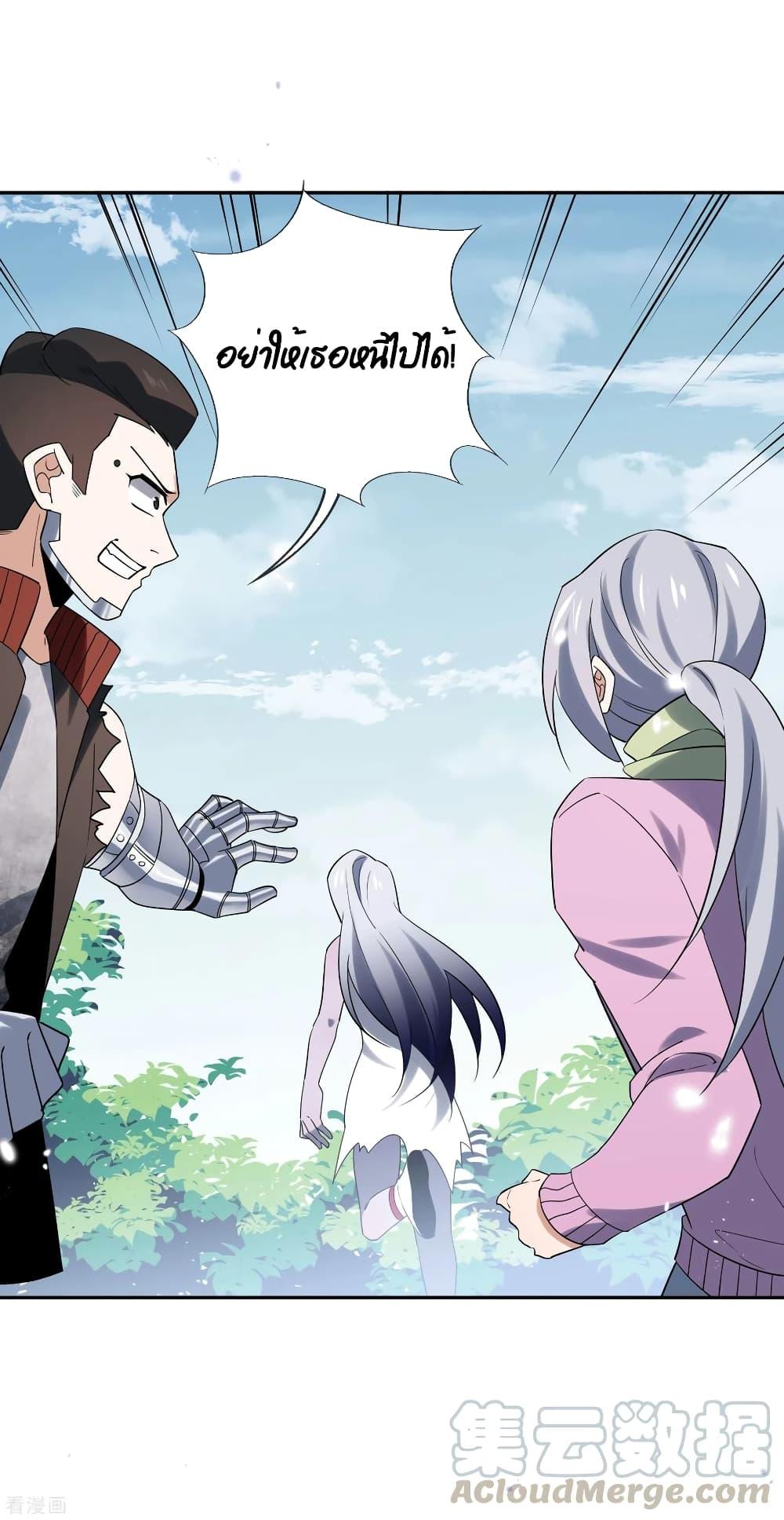 Manga-lc-com อ่านมังงะ อ่านการ์ตูน ออนไลน์ ฟรี My Eschatological Lady ตอนที่ 1 2 3 4 5 6 7 8 9 10 11 12 13 14 ฟรี ไม่มีโฆษณา Manga-lc - อ่าน มังงะ อ่าน การ์ตูน ออนไลน์ อ่านมังงะ ฟรี