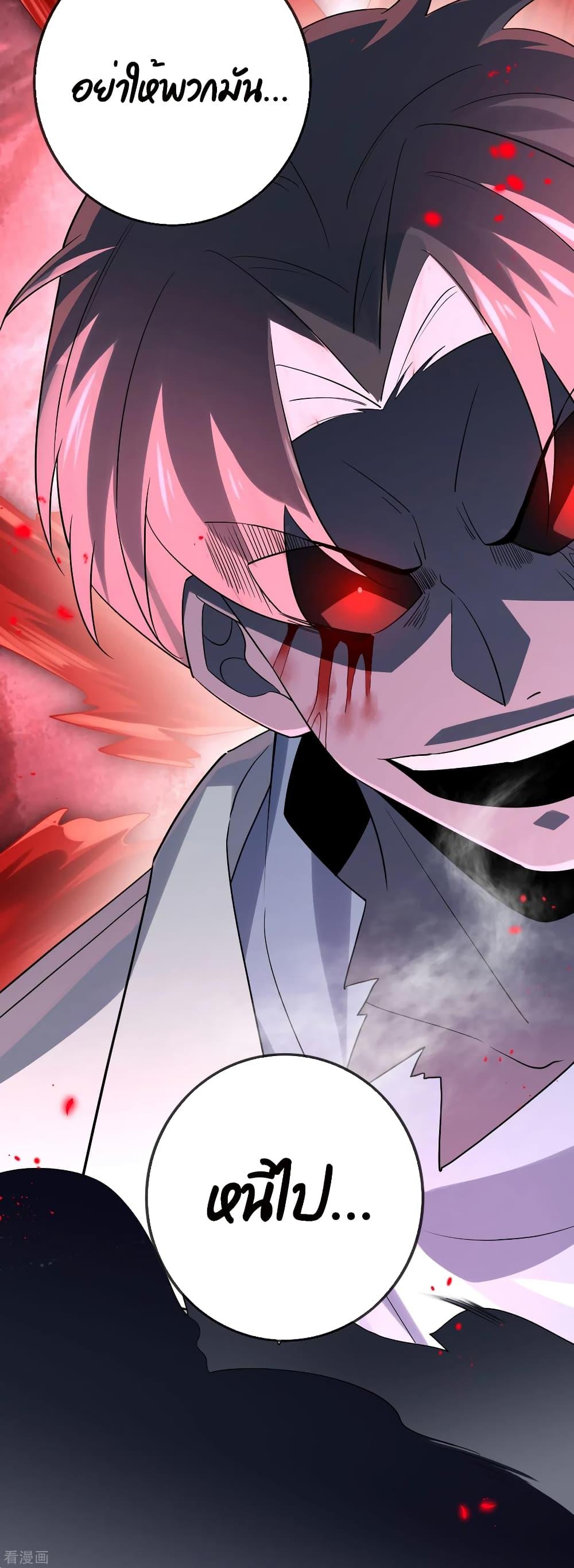 Manga-lc-com อ่านมังงะ อ่านการ์ตูน ออนไลน์ ฟรี My Eschatological Lady ตอนที่ 1 2 3 4 5 6 7 8 9 10 11 12 13 14 ฟรี ไม่มีโฆษณา Manga-lc - อ่าน มังงะ อ่าน การ์ตูน ออนไลน์ อ่านมังงะ ฟรี