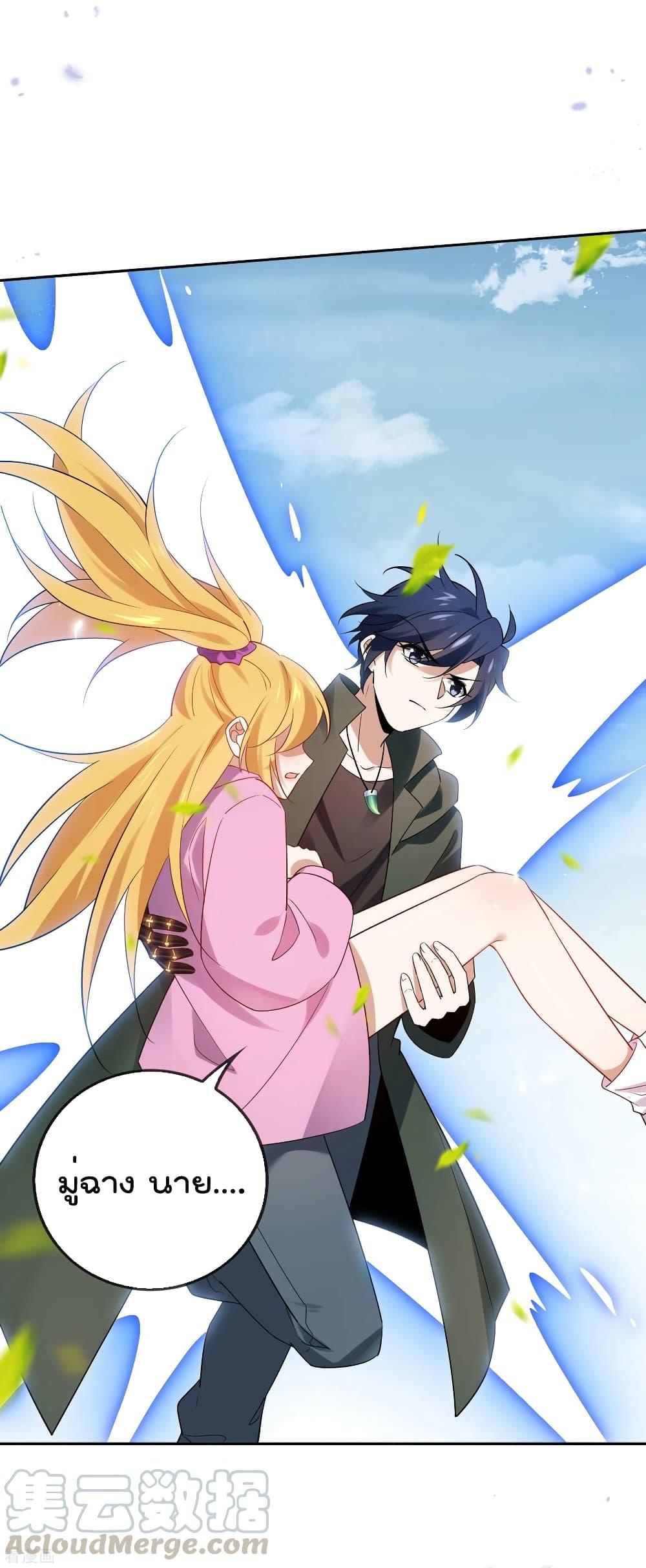 Manga-lc-com อ่านมังงะ อ่านการ์ตูน ออนไลน์ ฟรี My Eschatological Lady ตอนที่ 1 2 3 4 5 6 7 8 9 10 11 12 13 14 ฟรี ไม่มีโฆษณา Manga-lc - อ่าน มังงะ อ่าน การ์ตูน ออนไลน์ อ่านมังงะ ฟรี