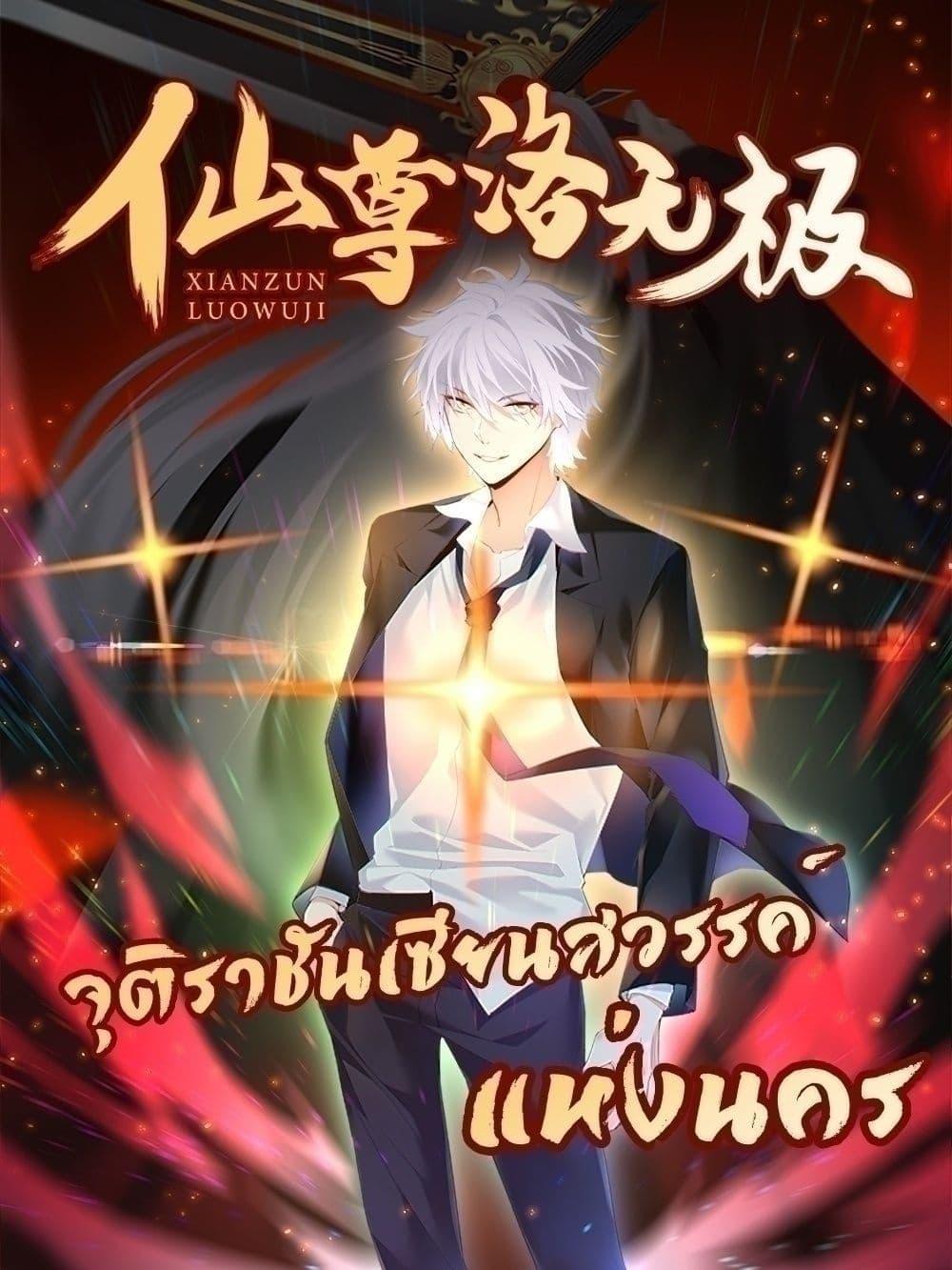 Manga-lc-com อ่านมังงะ อ่านการ์ตูน ออนไลน์ ฟรี Rebirth God Imm ตอนที่ 1 2 3 4 5 6 7 8 9 10 11 12 13 14 ฟรี ไม่มีโฆษณา Manga-lc - อ่าน มังงะ อ่าน การ์ตูน ออนไลน์ อ่านมังงะ ฟรี