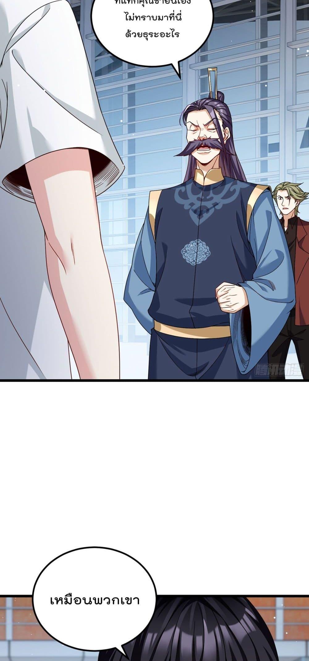 Manga-lc-com อ่านมังงะ อ่านการ์ตูน ออนไลน์ ฟรี Rebirth God Imm ตอนที่ 1 2 3 4 5 6 7 8 9 10 11 12 13 14 ฟรี ไม่มีโฆษณา Manga-lc - อ่าน มังงะ อ่าน การ์ตูน ออนไลน์ อ่านมังงะ ฟรี