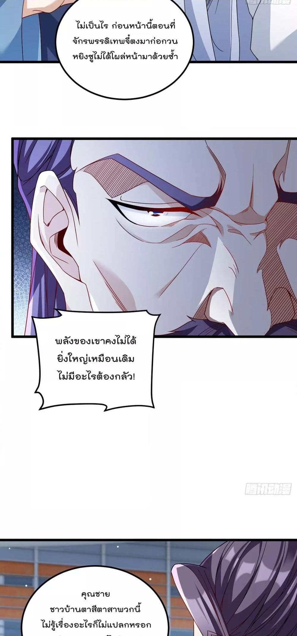 Manga-lc-com อ่านมังงะ อ่านการ์ตูน ออนไลน์ ฟรี Rebirth God Imm ตอนที่ 1 2 3 4 5 6 7 8 9 10 11 12 13 14 ฟรี ไม่มีโฆษณา Manga-lc - อ่าน มังงะ อ่าน การ์ตูน ออนไลน์ อ่านมังงะ ฟรี