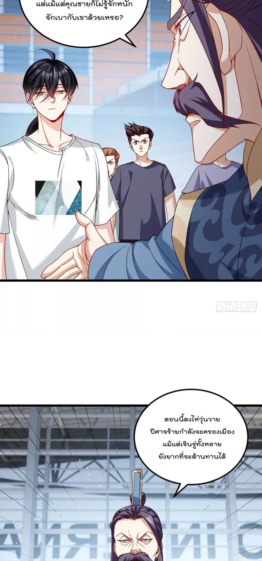 Manga-lc-com อ่านมังงะ อ่านการ์ตูน ออนไลน์ ฟรี Rebirth God Imm ตอนที่ 1 2 3 4 5 6 7 8 9 10 11 12 13 14 ฟรี ไม่มีโฆษณา Manga-lc - อ่าน มังงะ อ่าน การ์ตูน ออนไลน์ อ่านมังงะ ฟรี