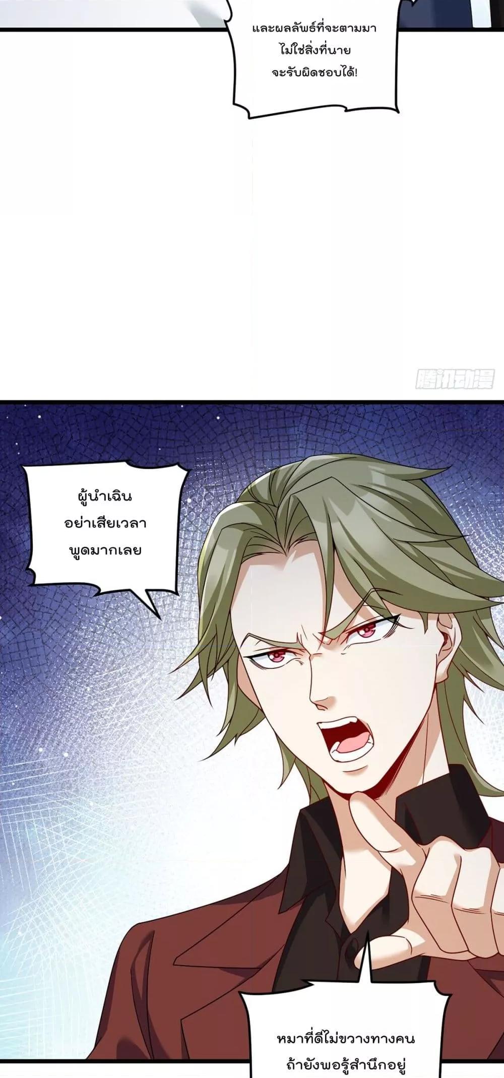 Manga-lc-com อ่านมังงะ อ่านการ์ตูน ออนไลน์ ฟรี Rebirth God Imm ตอนที่ 1 2 3 4 5 6 7 8 9 10 11 12 13 14 ฟรี ไม่มีโฆษณา Manga-lc - อ่าน มังงะ อ่าน การ์ตูน ออนไลน์ อ่านมังงะ ฟรี