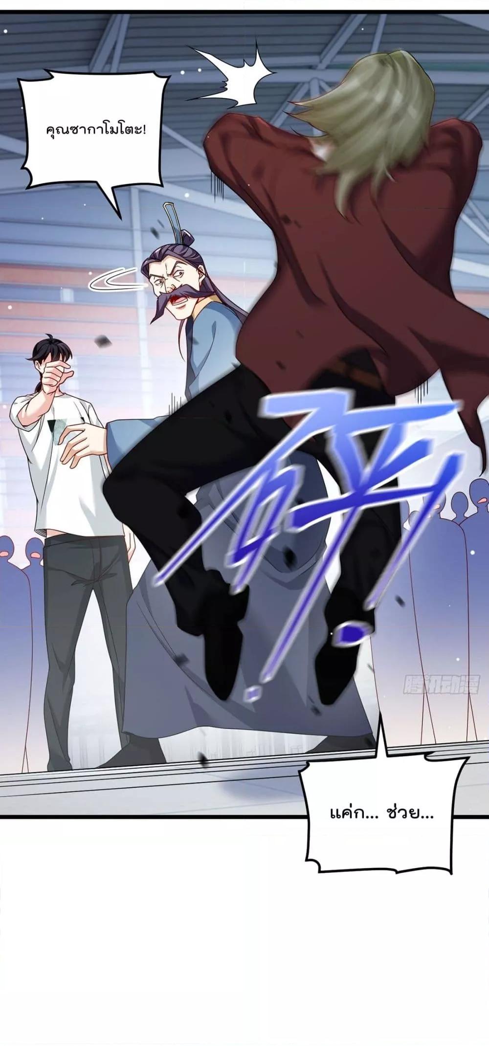 Manga-lc-com อ่านมังงะ อ่านการ์ตูน ออนไลน์ ฟรี Rebirth God Imm ตอนที่ 1 2 3 4 5 6 7 8 9 10 11 12 13 14 ฟรี ไม่มีโฆษณา Manga-lc - อ่าน มังงะ อ่าน การ์ตูน ออนไลน์ อ่านมังงะ ฟรี