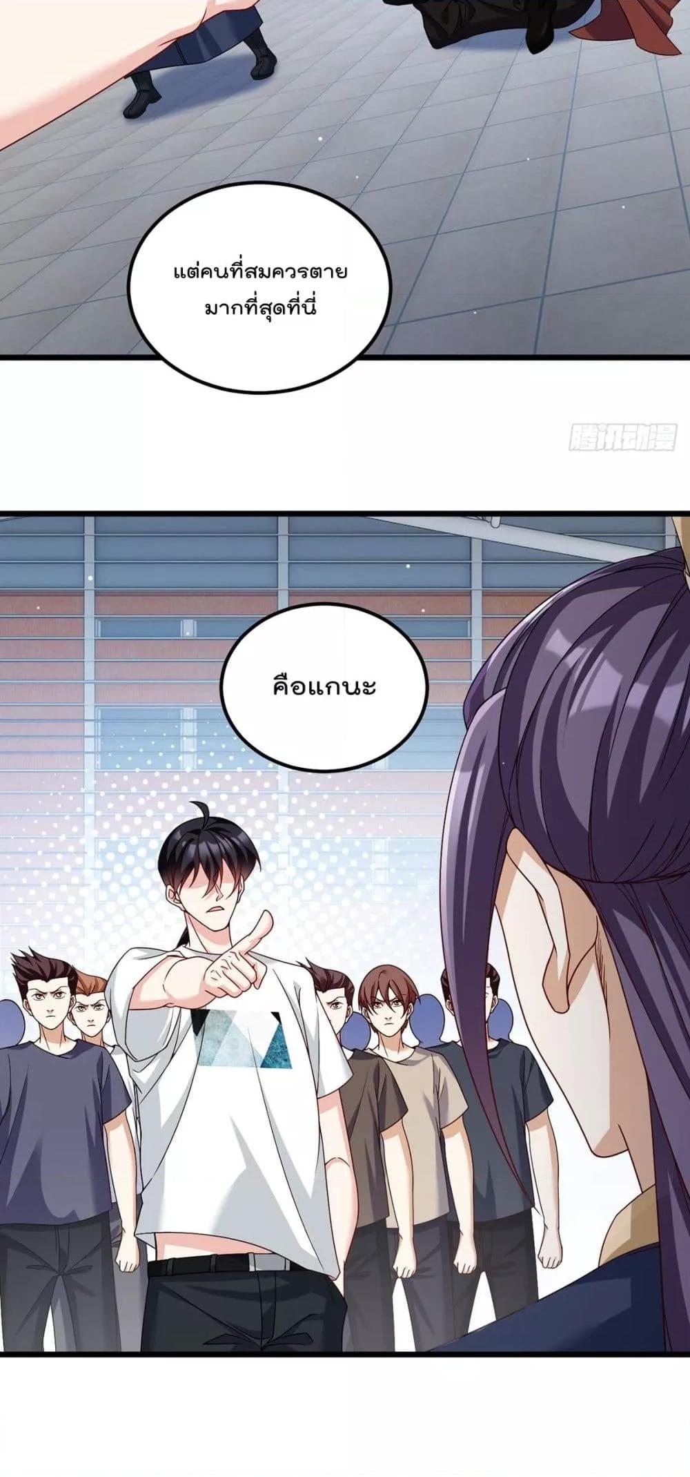 Manga-lc-com อ่านมังงะ อ่านการ์ตูน ออนไลน์ ฟรี Rebirth God Imm ตอนที่ 1 2 3 4 5 6 7 8 9 10 11 12 13 14 ฟรี ไม่มีโฆษณา Manga-lc - อ่าน มังงะ อ่าน การ์ตูน ออนไลน์ อ่านมังงะ ฟรี