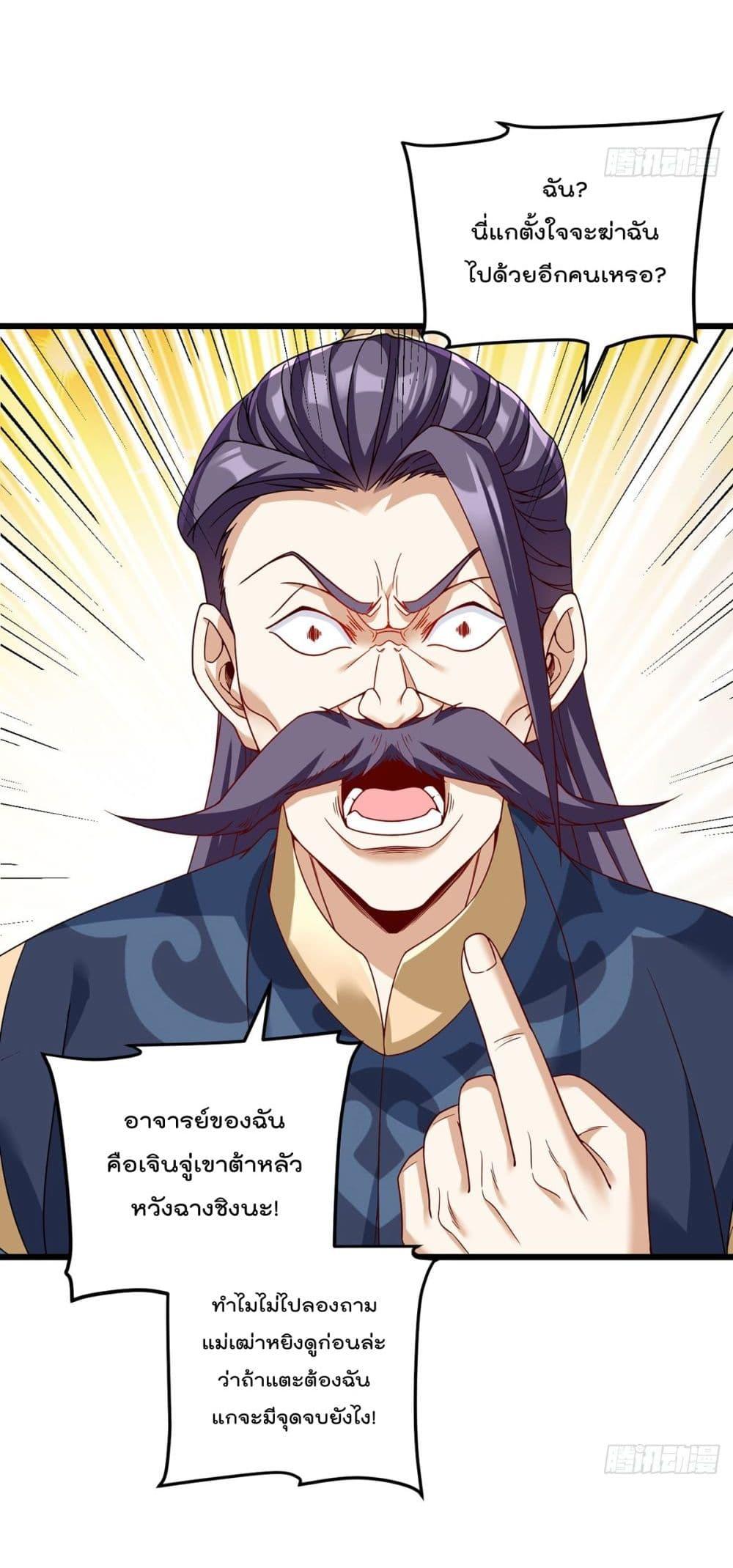 Manga-lc-com อ่านมังงะ อ่านการ์ตูน ออนไลน์ ฟรี Rebirth God Imm ตอนที่ 1 2 3 4 5 6 7 8 9 10 11 12 13 14 ฟรี ไม่มีโฆษณา Manga-lc - อ่าน มังงะ อ่าน การ์ตูน ออนไลน์ อ่านมังงะ ฟรี