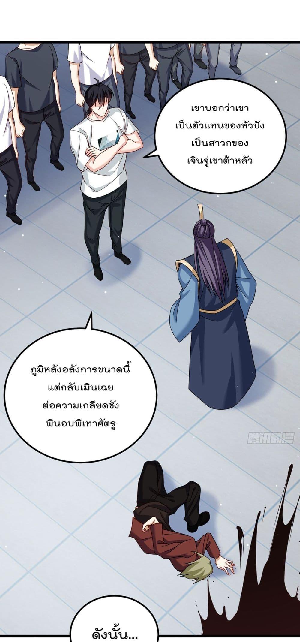 Manga-lc-com อ่านมังงะ อ่านการ์ตูน ออนไลน์ ฟรี Rebirth God Imm ตอนที่ 1 2 3 4 5 6 7 8 9 10 11 12 13 14 ฟรี ไม่มีโฆษณา Manga-lc - อ่าน มังงะ อ่าน การ์ตูน ออนไลน์ อ่านมังงะ ฟรี
