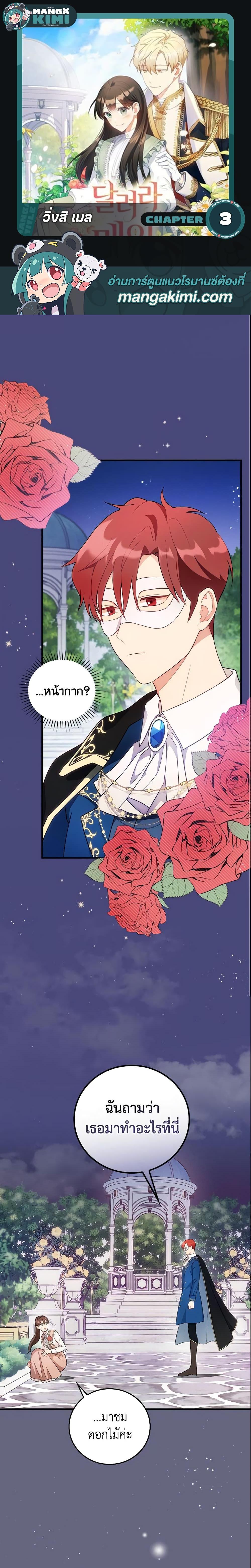 Manga-lc-com อ่านมังงะ อ่านการ์ตูน ออนไลน์ ฟรี Run Maelle ตอนที่ 1 2 3 4 5 6 7 8 9 10 11 12 13 14 ฟรี ไม่มีโฆษณา Manga-lc - อ่าน มังงะ อ่าน การ์ตูน ออนไลน์ อ่านมังงะ ฟรี