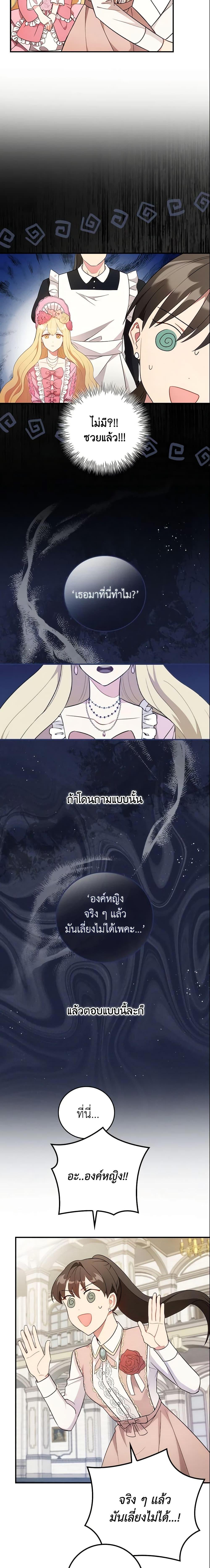 Manga-lc-com อ่านมังงะ อ่านการ์ตูน ออนไลน์ ฟรี Run Maelle ตอนที่ 1 2 3 4 5 6 7 8 9 10 11 12 13 14 ฟรี ไม่มีโฆษณา Manga-lc - อ่าน มังงะ อ่าน การ์ตูน ออนไลน์ อ่านมังงะ ฟรี