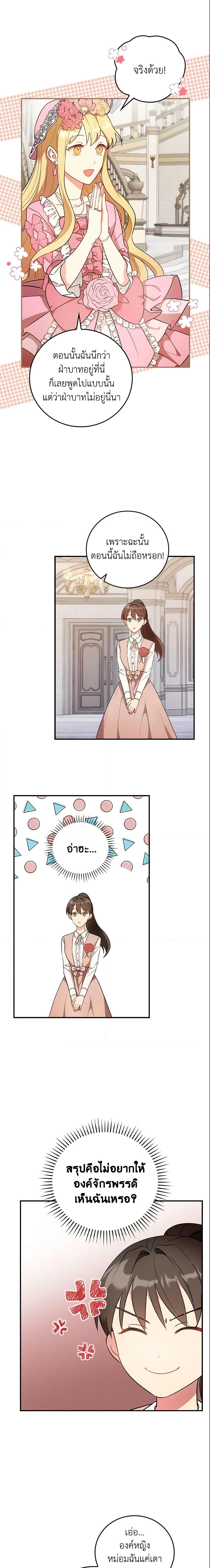 Manga-lc-com อ่านมังงะ อ่านการ์ตูน ออนไลน์ ฟรี Run Maelle ตอนที่ 1 2 3 4 5 6 7 8 9 10 11 12 13 14 ฟรี ไม่มีโฆษณา Manga-lc - อ่าน มังงะ อ่าน การ์ตูน ออนไลน์ อ่านมังงะ ฟรี