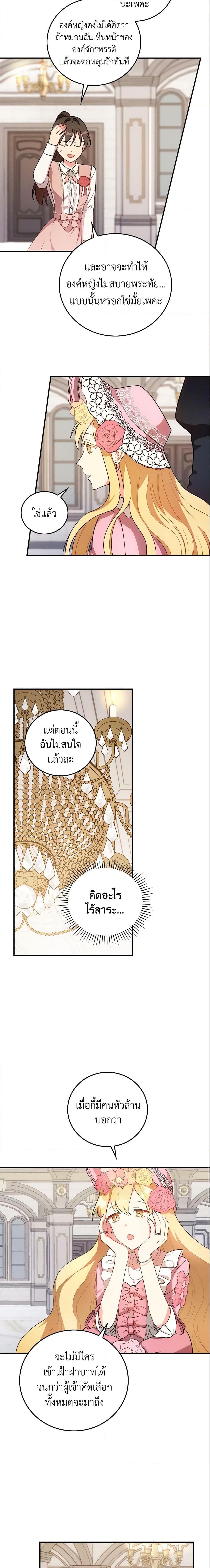Manga-lc-com อ่านมังงะ อ่านการ์ตูน ออนไลน์ ฟรี Run Maelle ตอนที่ 1 2 3 4 5 6 7 8 9 10 11 12 13 14 ฟรี ไม่มีโฆษณา Manga-lc - อ่าน มังงะ อ่าน การ์ตูน ออนไลน์ อ่านมังงะ ฟรี