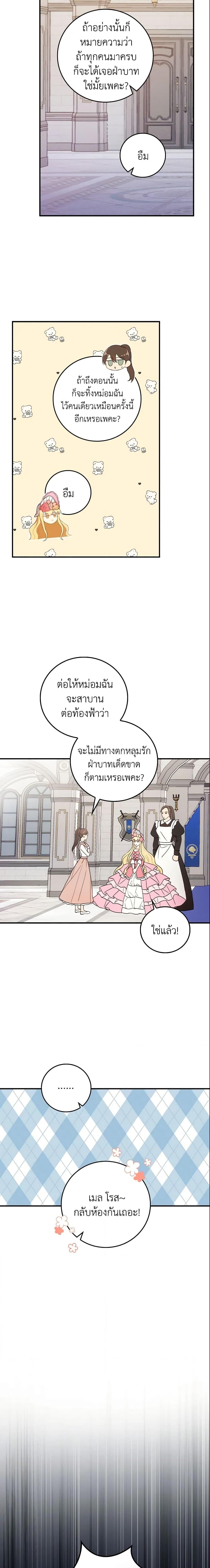 Manga-lc-com อ่านมังงะ อ่านการ์ตูน ออนไลน์ ฟรี Run Maelle ตอนที่ 1 2 3 4 5 6 7 8 9 10 11 12 13 14 ฟรี ไม่มีโฆษณา Manga-lc - อ่าน มังงะ อ่าน การ์ตูน ออนไลน์ อ่านมังงะ ฟรี