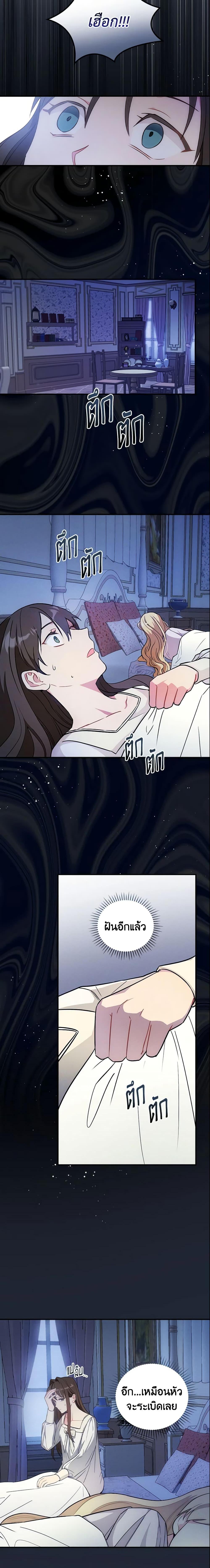 Manga-lc-com อ่านมังงะ อ่านการ์ตูน ออนไลน์ ฟรี Run Maelle ตอนที่ 1 2 3 4 5 6 7 8 9 10 11 12 13 14 ฟรี ไม่มีโฆษณา Manga-lc - อ่าน มังงะ อ่าน การ์ตูน ออนไลน์ อ่านมังงะ ฟรี