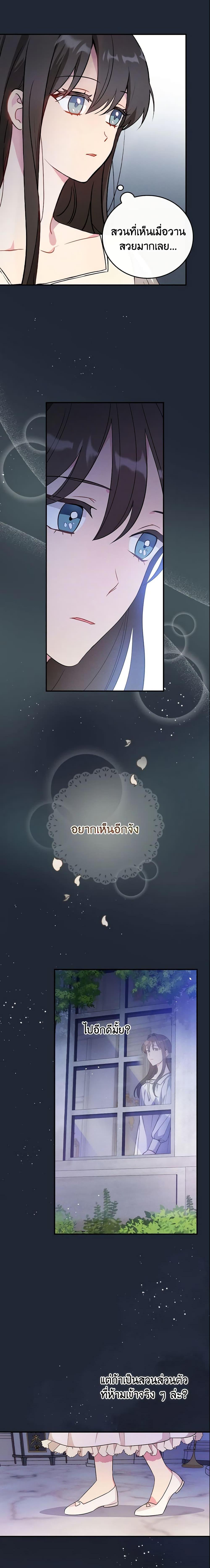 Manga-lc-com อ่านมังงะ อ่านการ์ตูน ออนไลน์ ฟรี Run Maelle ตอนที่ 1 2 3 4 5 6 7 8 9 10 11 12 13 14 ฟรี ไม่มีโฆษณา Manga-lc - อ่าน มังงะ อ่าน การ์ตูน ออนไลน์ อ่านมังงะ ฟรี