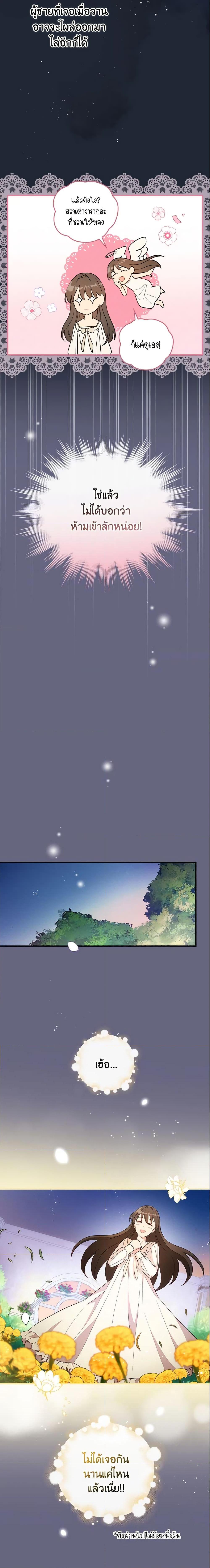 Manga-lc-com อ่านมังงะ อ่านการ์ตูน ออนไลน์ ฟรี Run Maelle ตอนที่ 1 2 3 4 5 6 7 8 9 10 11 12 13 14 ฟรี ไม่มีโฆษณา Manga-lc - อ่าน มังงะ อ่าน การ์ตูน ออนไลน์ อ่านมังงะ ฟรี