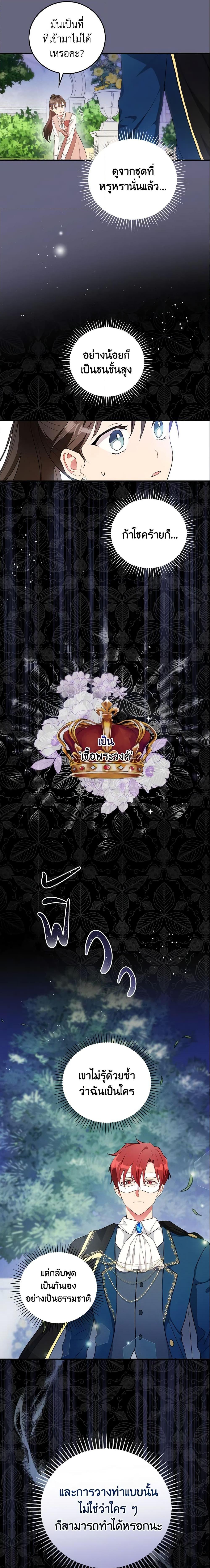 Manga-lc-com อ่านมังงะ อ่านการ์ตูน ออนไลน์ ฟรี Run Maelle ตอนที่ 1 2 3 4 5 6 7 8 9 10 11 12 13 14 ฟรี ไม่มีโฆษณา Manga-lc - อ่าน มังงะ อ่าน การ์ตูน ออนไลน์ อ่านมังงะ ฟรี