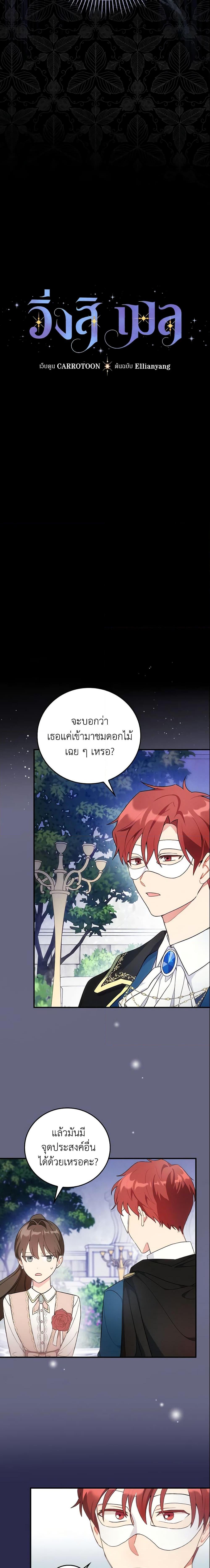 Manga-lc-com อ่านมังงะ อ่านการ์ตูน ออนไลน์ ฟรี Run Maelle ตอนที่ 1 2 3 4 5 6 7 8 9 10 11 12 13 14 ฟรี ไม่มีโฆษณา Manga-lc - อ่าน มังงะ อ่าน การ์ตูน ออนไลน์ อ่านมังงะ ฟรี