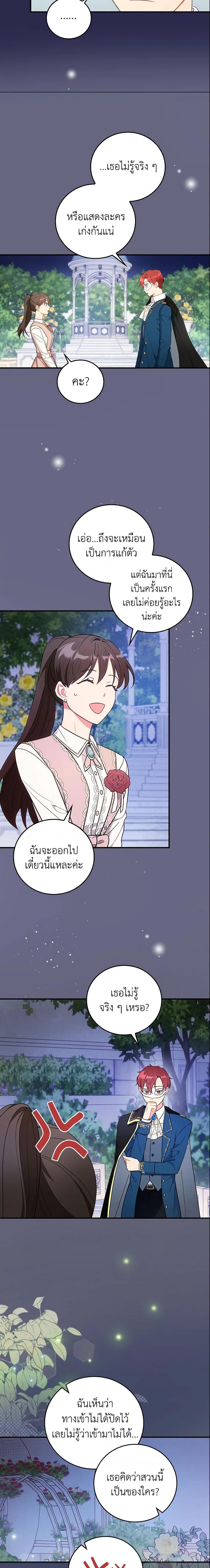 Manga-lc-com อ่านมังงะ อ่านการ์ตูน ออนไลน์ ฟรี Run Maelle ตอนที่ 1 2 3 4 5 6 7 8 9 10 11 12 13 14 ฟรี ไม่มีโฆษณา Manga-lc - อ่าน มังงะ อ่าน การ์ตูน ออนไลน์ อ่านมังงะ ฟรี
