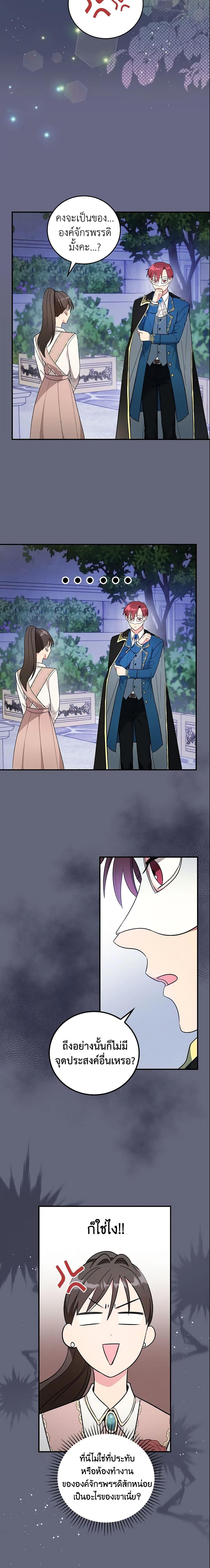 Manga-lc-com อ่านมังงะ อ่านการ์ตูน ออนไลน์ ฟรี Run Maelle ตอนที่ 1 2 3 4 5 6 7 8 9 10 11 12 13 14 ฟรี ไม่มีโฆษณา Manga-lc - อ่าน มังงะ อ่าน การ์ตูน ออนไลน์ อ่านมังงะ ฟรี