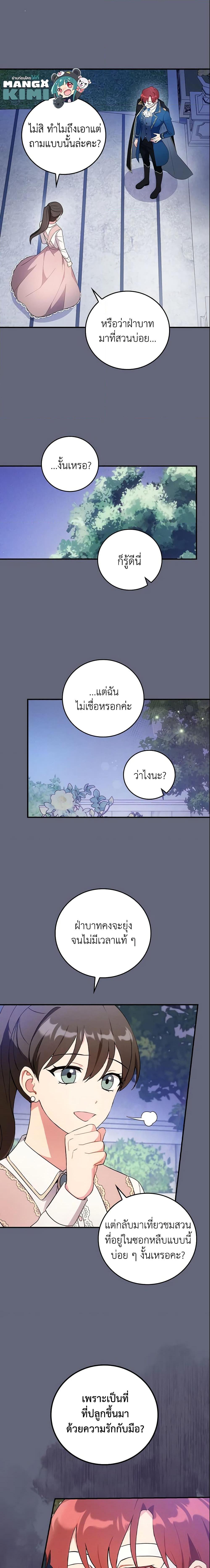 Manga-lc-com อ่านมังงะ อ่านการ์ตูน ออนไลน์ ฟรี Run Maelle ตอนที่ 1 2 3 4 5 6 7 8 9 10 11 12 13 14 ฟรี ไม่มีโฆษณา Manga-lc - อ่าน มังงะ อ่าน การ์ตูน ออนไลน์ อ่านมังงะ ฟรี