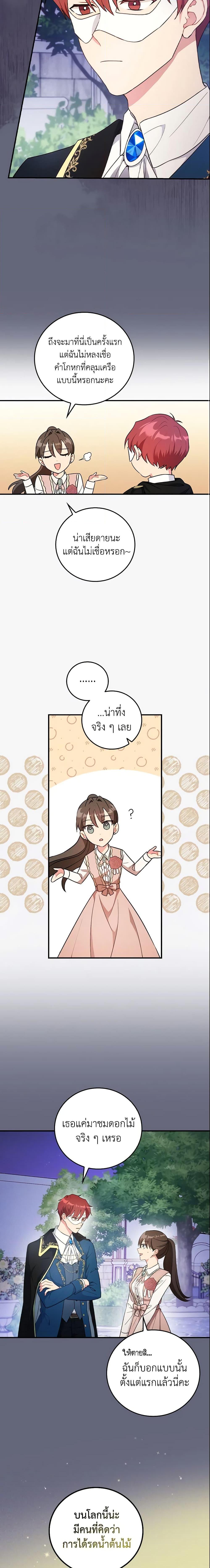 Manga-lc-com อ่านมังงะ อ่านการ์ตูน ออนไลน์ ฟรี Run Maelle ตอนที่ 1 2 3 4 5 6 7 8 9 10 11 12 13 14 ฟรี ไม่มีโฆษณา Manga-lc - อ่าน มังงะ อ่าน การ์ตูน ออนไลน์ อ่านมังงะ ฟรี