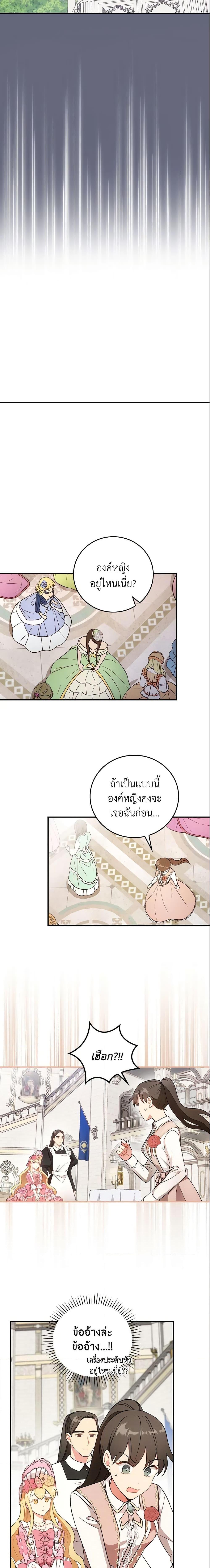 Manga-lc-com อ่านมังงะ อ่านการ์ตูน ออนไลน์ ฟรี Run Maelle ตอนที่ 1 2 3 4 5 6 7 8 9 10 11 12 13 14 ฟรี ไม่มีโฆษณา Manga-lc - อ่าน มังงะ อ่าน การ์ตูน ออนไลน์ อ่านมังงะ ฟรี
