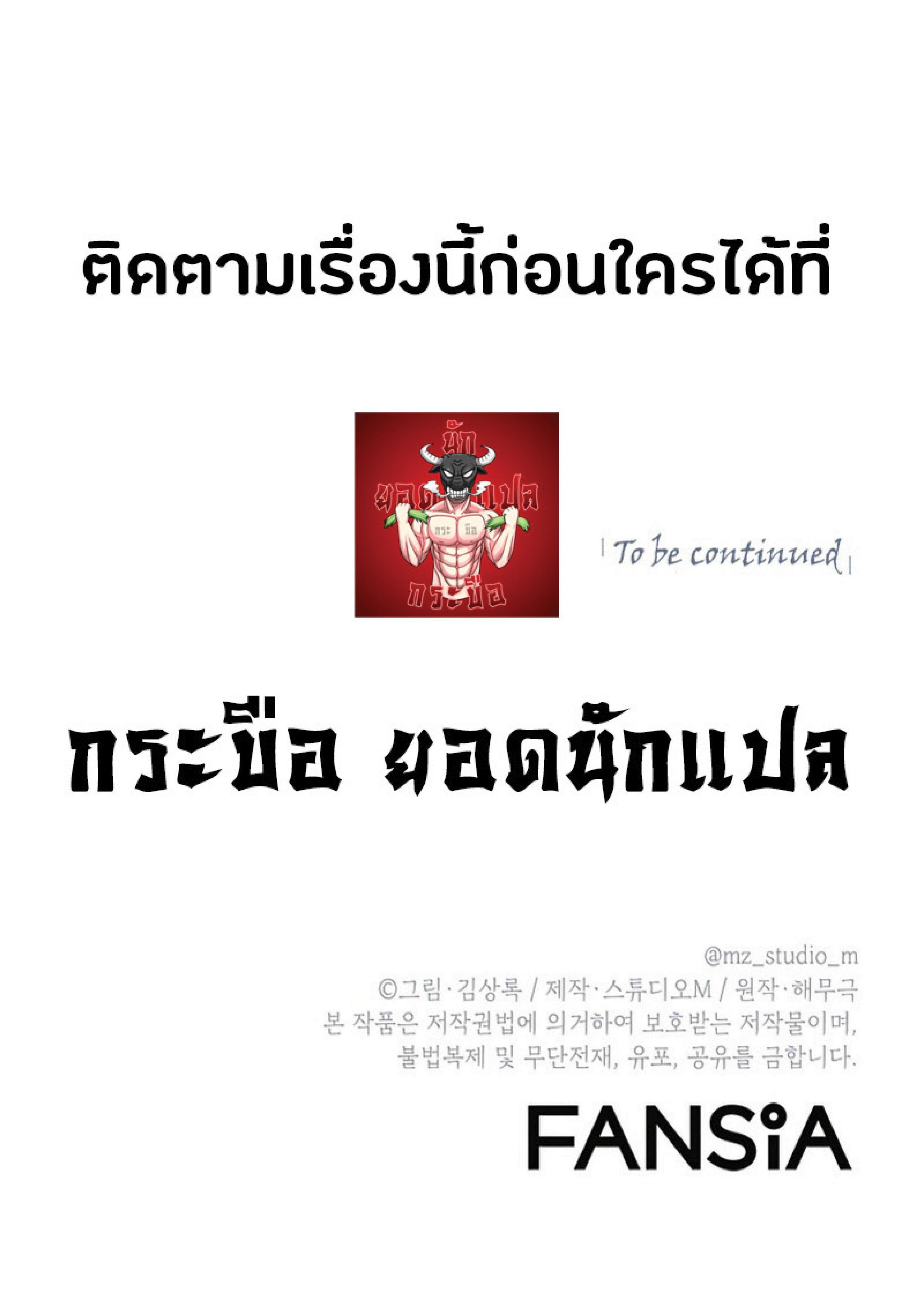 Manga-lc-com อ่านมังงะ อ่านการ์ตูน ออนไลน์ ฟรี Maxed Out Leveling ตอนที่ 1 2 3 4 5 6 7 8 9 10 11 12 13 14 ฟรี ไม่มีโฆษณา Manga-lc - อ่าน มังงะ อ่าน การ์ตูน ออนไลน์ อ่านมังงะ ฟรี