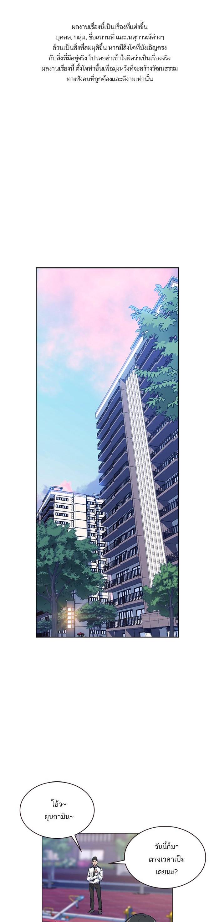 Manga-lc-com อ่านมังงะ อ่านการ์ตูน ออนไลน์ ฟรี Study Group แก๊งเด็กเรียนห้าวตีน ตอนที่ 1 2 3 4 5 6 7 8 9 10 11 12 13 14 ฟรี ไม่มีโฆษณา Manga-lc - อ่าน มังงะ อ่าน การ์ตูน ออนไลน์ อ่านมังงะ ฟรี