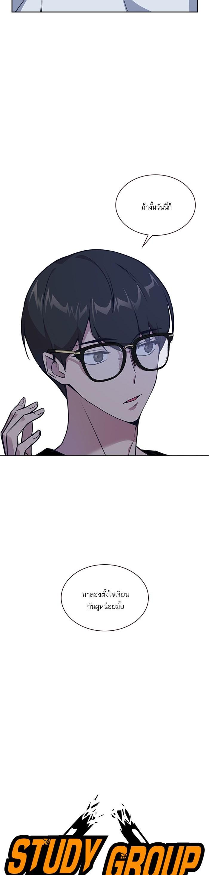 Manga-lc-com อ่านมังงะ อ่านการ์ตูน ออนไลน์ ฟรี Study Group แก๊งเด็กเรียนห้าวตีน ตอนที่ 1 2 3 4 5 6 7 8 9 10 11 12 13 14 ฟรี ไม่มีโฆษณา Manga-lc - อ่าน มังงะ อ่าน การ์ตูน ออนไลน์ อ่านมังงะ ฟรี