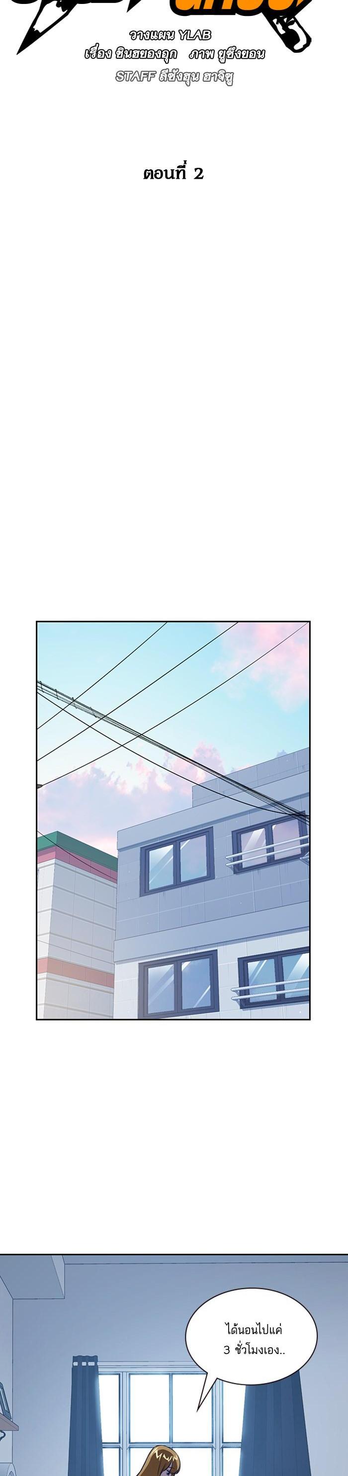 Manga-lc-com อ่านมังงะ อ่านการ์ตูน ออนไลน์ ฟรี Study Group แก๊งเด็กเรียนห้าวตีน ตอนที่ 1 2 3 4 5 6 7 8 9 10 11 12 13 14 ฟรี ไม่มีโฆษณา Manga-lc - อ่าน มังงะ อ่าน การ์ตูน ออนไลน์ อ่านมังงะ ฟรี
