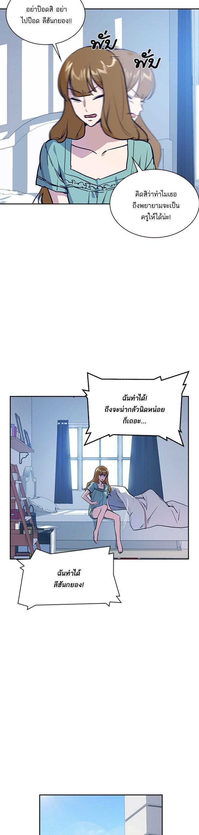 Manga-lc-com อ่านมังงะ อ่านการ์ตูน ออนไลน์ ฟรี Study Group แก๊งเด็กเรียนห้าวตีน ตอนที่ 1 2 3 4 5 6 7 8 9 10 11 12 13 14 ฟรี ไม่มีโฆษณา Manga-lc - อ่าน มังงะ อ่าน การ์ตูน ออนไลน์ อ่านมังงะ ฟรี