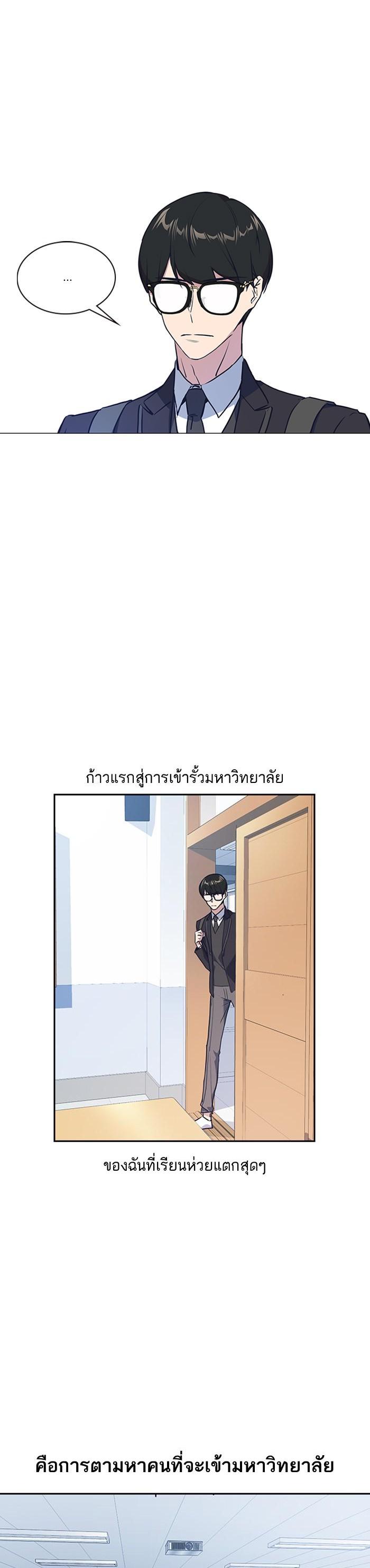 Manga-lc-com อ่านมังงะ อ่านการ์ตูน ออนไลน์ ฟรี Study Group แก๊งเด็กเรียนห้าวตีน ตอนที่ 1 2 3 4 5 6 7 8 9 10 11 12 13 14 ฟรี ไม่มีโฆษณา Manga-lc - อ่าน มังงะ อ่าน การ์ตูน ออนไลน์ อ่านมังงะ ฟรี