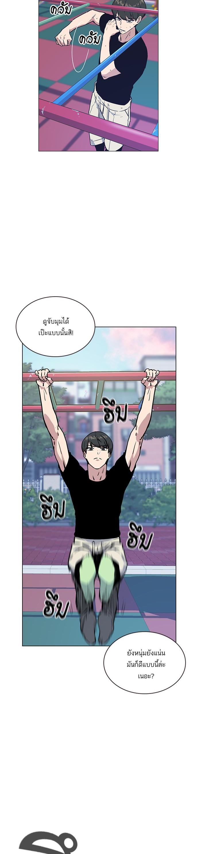 Manga-lc-com อ่านมังงะ อ่านการ์ตูน ออนไลน์ ฟรี Study Group แก๊งเด็กเรียนห้าวตีน ตอนที่ 1 2 3 4 5 6 7 8 9 10 11 12 13 14 ฟรี ไม่มีโฆษณา Manga-lc - อ่าน มังงะ อ่าน การ์ตูน ออนไลน์ อ่านมังงะ ฟรี