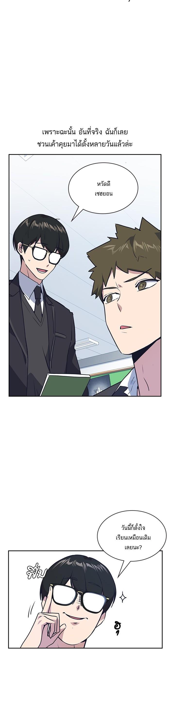 Manga-lc-com อ่านมังงะ อ่านการ์ตูน ออนไลน์ ฟรี Study Group แก๊งเด็กเรียนห้าวตีน ตอนที่ 1 2 3 4 5 6 7 8 9 10 11 12 13 14 ฟรี ไม่มีโฆษณา Manga-lc - อ่าน มังงะ อ่าน การ์ตูน ออนไลน์ อ่านมังงะ ฟรี