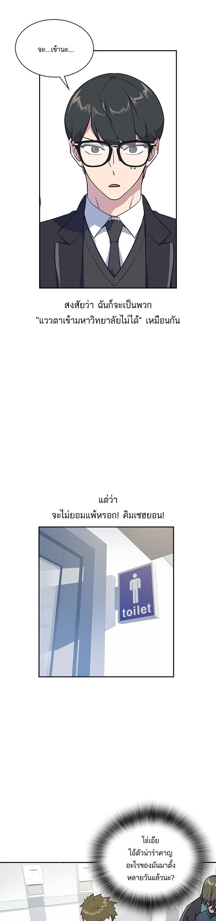 Manga-lc-com อ่านมังงะ อ่านการ์ตูน ออนไลน์ ฟรี Study Group แก๊งเด็กเรียนห้าวตีน ตอนที่ 1 2 3 4 5 6 7 8 9 10 11 12 13 14 ฟรี ไม่มีโฆษณา Manga-lc - อ่าน มังงะ อ่าน การ์ตูน ออนไลน์ อ่านมังงะ ฟรี