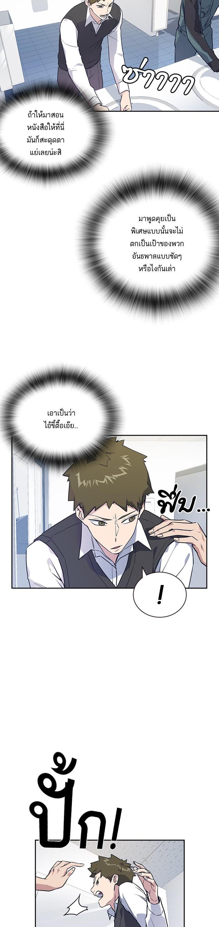 Manga-lc-com อ่านมังงะ อ่านการ์ตูน ออนไลน์ ฟรี Study Group แก๊งเด็กเรียนห้าวตีน ตอนที่ 1 2 3 4 5 6 7 8 9 10 11 12 13 14 ฟรี ไม่มีโฆษณา Manga-lc - อ่าน มังงะ อ่าน การ์ตูน ออนไลน์ อ่านมังงะ ฟรี