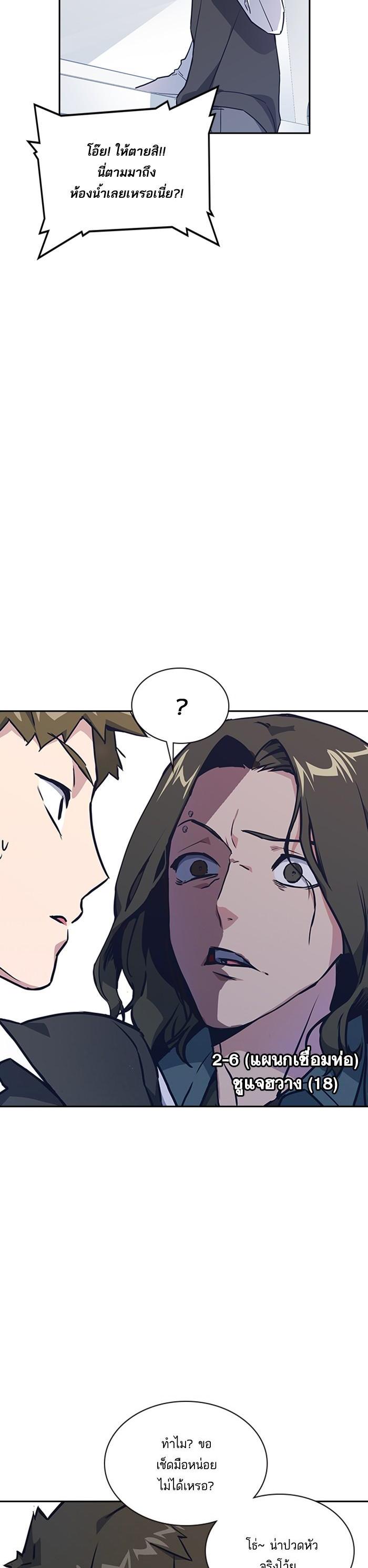 Manga-lc-com อ่านมังงะ อ่านการ์ตูน ออนไลน์ ฟรี Study Group แก๊งเด็กเรียนห้าวตีน ตอนที่ 1 2 3 4 5 6 7 8 9 10 11 12 13 14 ฟรี ไม่มีโฆษณา Manga-lc - อ่าน มังงะ อ่าน การ์ตูน ออนไลน์ อ่านมังงะ ฟรี