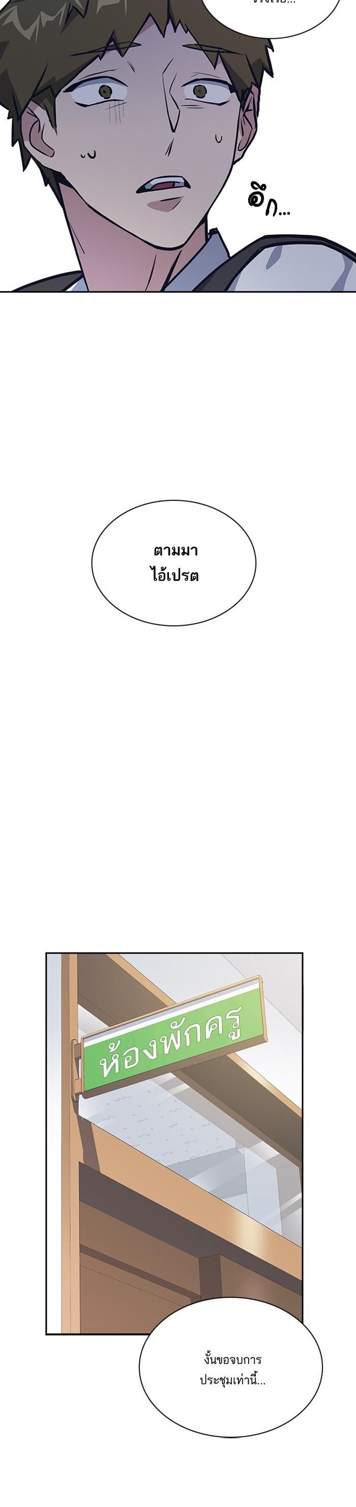 Manga-lc-com อ่านมังงะ อ่านการ์ตูน ออนไลน์ ฟรี Study Group แก๊งเด็กเรียนห้าวตีน ตอนที่ 1 2 3 4 5 6 7 8 9 10 11 12 13 14 ฟรี ไม่มีโฆษณา Manga-lc - อ่าน มังงะ อ่าน การ์ตูน ออนไลน์ อ่านมังงะ ฟรี