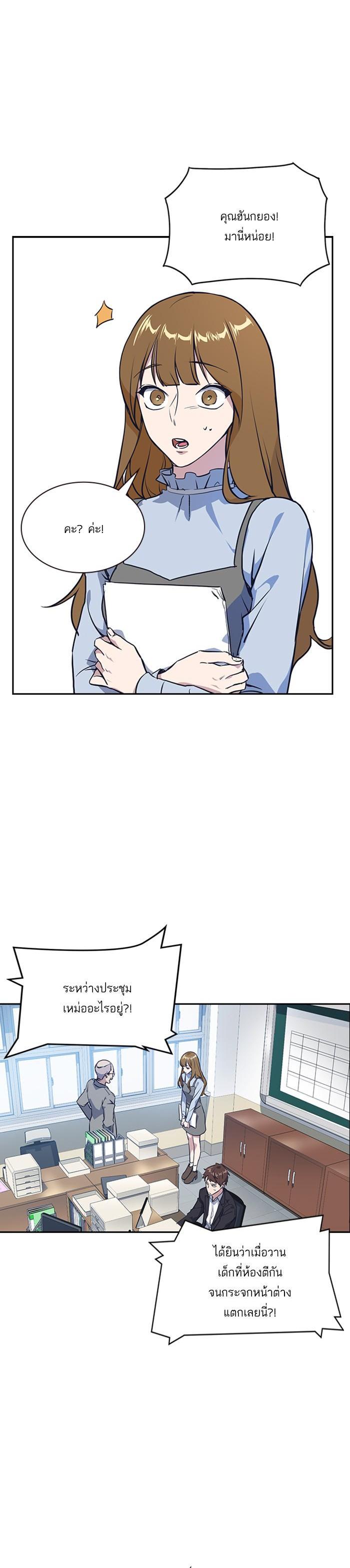 Manga-lc-com อ่านมังงะ อ่านการ์ตูน ออนไลน์ ฟรี Study Group แก๊งเด็กเรียนห้าวตีน ตอนที่ 1 2 3 4 5 6 7 8 9 10 11 12 13 14 ฟรี ไม่มีโฆษณา Manga-lc - อ่าน มังงะ อ่าน การ์ตูน ออนไลน์ อ่านมังงะ ฟรี