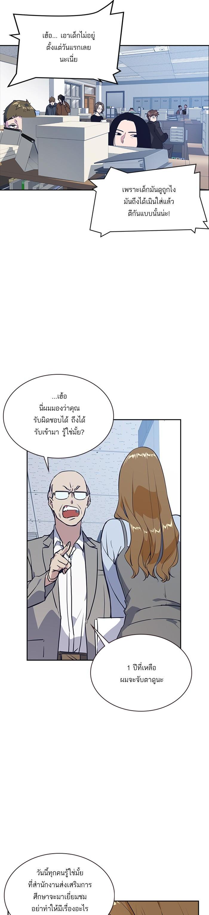 Manga-lc-com อ่านมังงะ อ่านการ์ตูน ออนไลน์ ฟรี Study Group แก๊งเด็กเรียนห้าวตีน ตอนที่ 1 2 3 4 5 6 7 8 9 10 11 12 13 14 ฟรี ไม่มีโฆษณา Manga-lc - อ่าน มังงะ อ่าน การ์ตูน ออนไลน์ อ่านมังงะ ฟรี