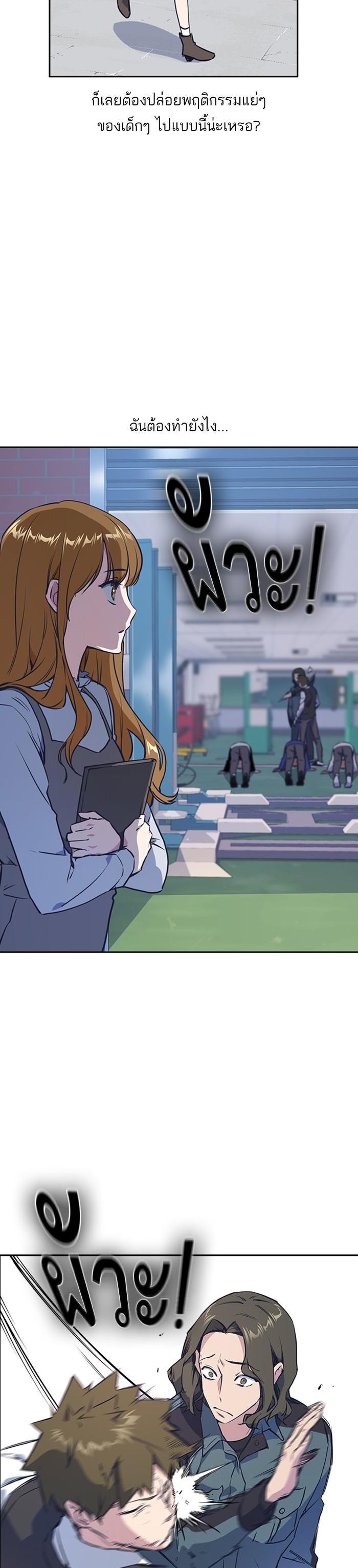 Manga-lc-com อ่านมังงะ อ่านการ์ตูน ออนไลน์ ฟรี Study Group แก๊งเด็กเรียนห้าวตีน ตอนที่ 1 2 3 4 5 6 7 8 9 10 11 12 13 14 ฟรี ไม่มีโฆษณา Manga-lc - อ่าน มังงะ อ่าน การ์ตูน ออนไลน์ อ่านมังงะ ฟรี