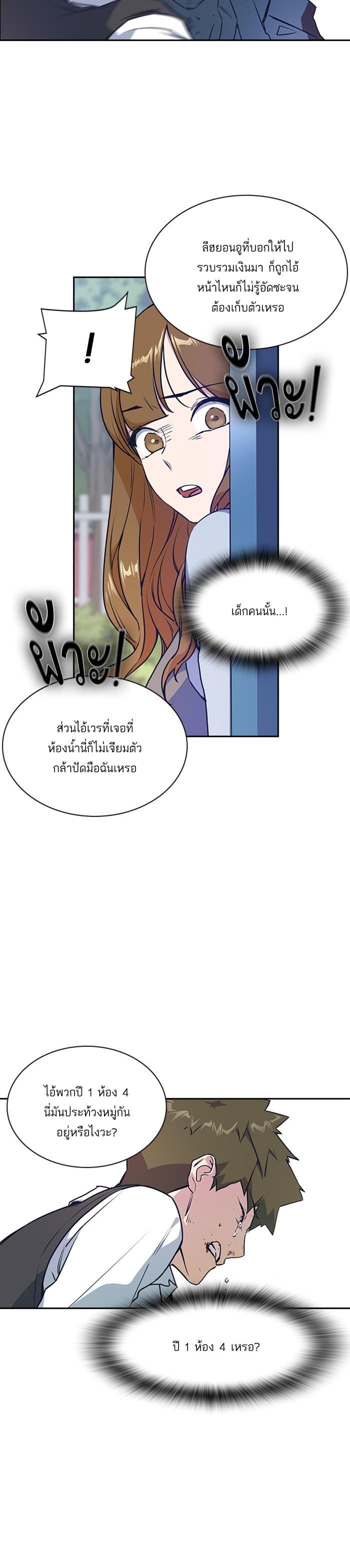 Manga-lc-com อ่านมังงะ อ่านการ์ตูน ออนไลน์ ฟรี Study Group แก๊งเด็กเรียนห้าวตีน ตอนที่ 1 2 3 4 5 6 7 8 9 10 11 12 13 14 ฟรี ไม่มีโฆษณา Manga-lc - อ่าน มังงะ อ่าน การ์ตูน ออนไลน์ อ่านมังงะ ฟรี