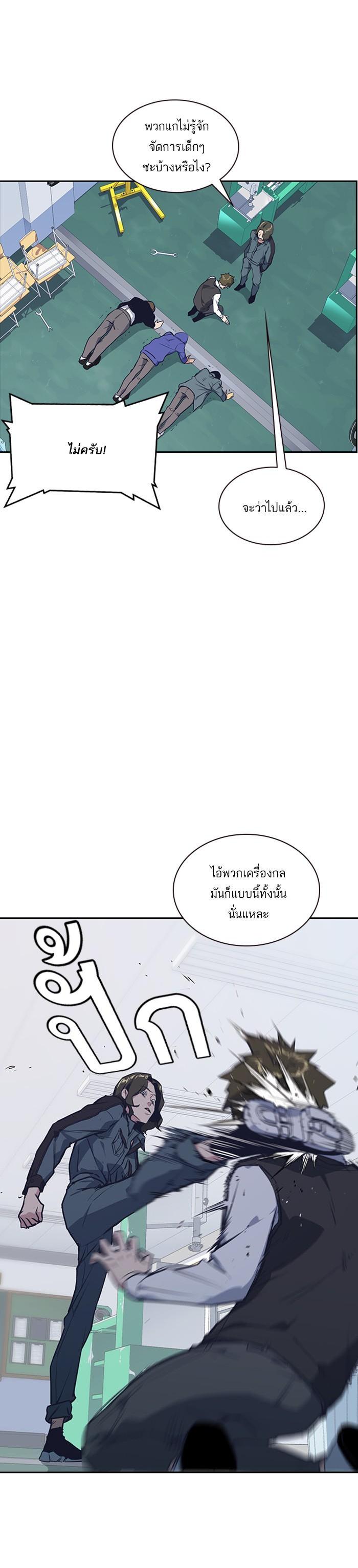 Manga-lc-com อ่านมังงะ อ่านการ์ตูน ออนไลน์ ฟรี Study Group แก๊งเด็กเรียนห้าวตีน ตอนที่ 1 2 3 4 5 6 7 8 9 10 11 12 13 14 ฟรี ไม่มีโฆษณา Manga-lc - อ่าน มังงะ อ่าน การ์ตูน ออนไลน์ อ่านมังงะ ฟรี