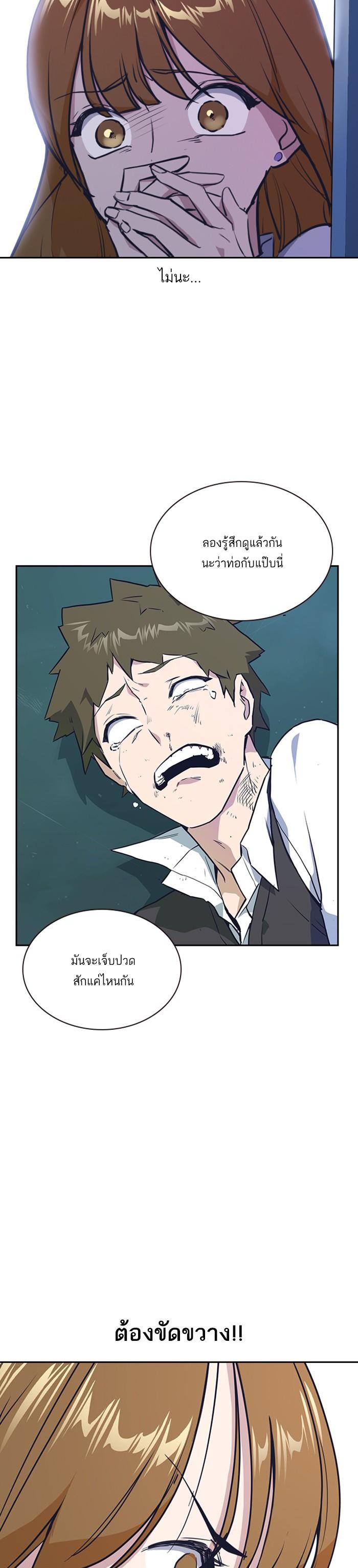 Manga-lc-com อ่านมังงะ อ่านการ์ตูน ออนไลน์ ฟรี Study Group แก๊งเด็กเรียนห้าวตีน ตอนที่ 1 2 3 4 5 6 7 8 9 10 11 12 13 14 ฟรี ไม่มีโฆษณา Manga-lc - อ่าน มังงะ อ่าน การ์ตูน ออนไลน์ อ่านมังงะ ฟรี