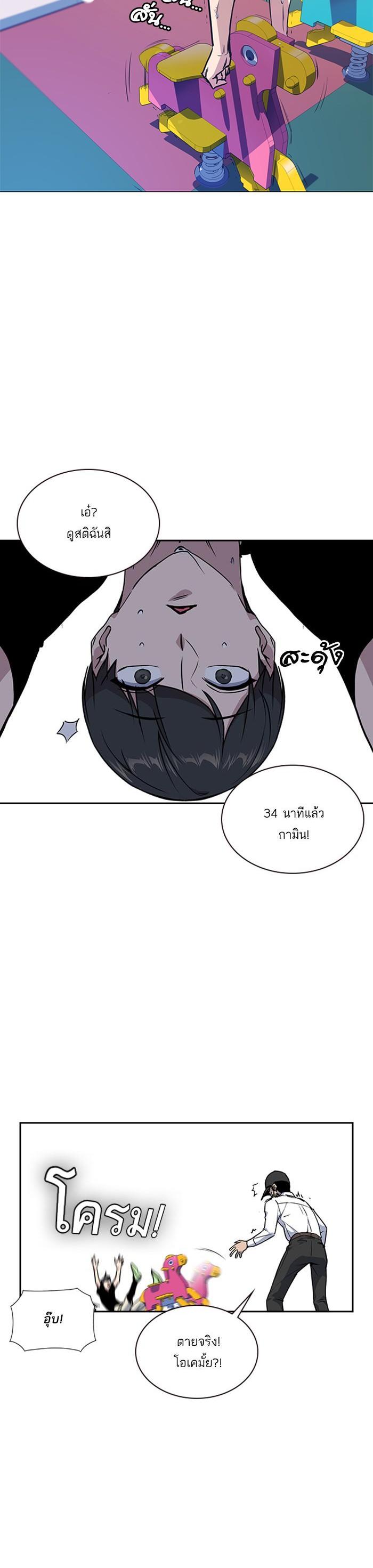 Manga-lc-com อ่านมังงะ อ่านการ์ตูน ออนไลน์ ฟรี Study Group แก๊งเด็กเรียนห้าวตีน ตอนที่ 1 2 3 4 5 6 7 8 9 10 11 12 13 14 ฟรี ไม่มีโฆษณา Manga-lc - อ่าน มังงะ อ่าน การ์ตูน ออนไลน์ อ่านมังงะ ฟรี