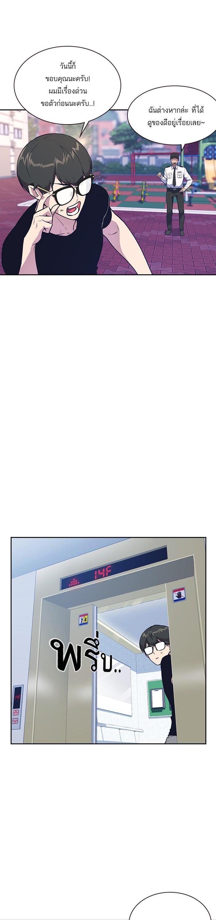 Manga-lc-com อ่านมังงะ อ่านการ์ตูน ออนไลน์ ฟรี Study Group แก๊งเด็กเรียนห้าวตีน ตอนที่ 1 2 3 4 5 6 7 8 9 10 11 12 13 14 ฟรี ไม่มีโฆษณา Manga-lc - อ่าน มังงะ อ่าน การ์ตูน ออนไลน์ อ่านมังงะ ฟรี